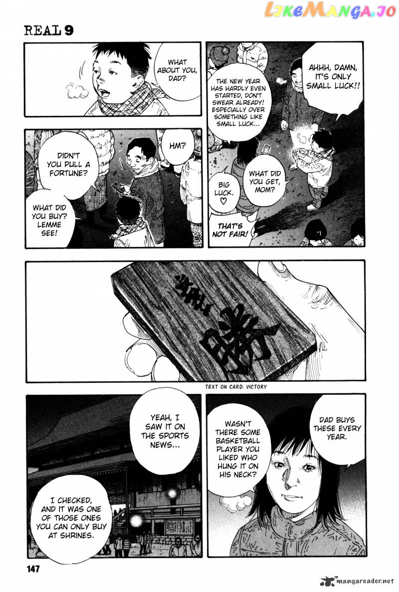 Real, Chapter 53 image 15